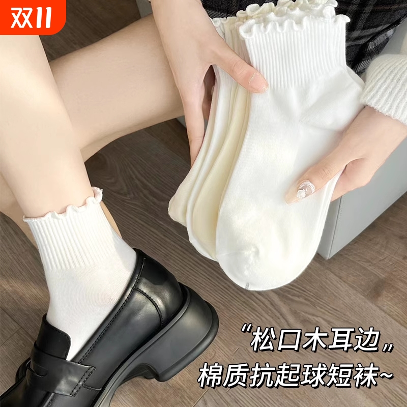 木耳花边白色女士纯棉小皮鞋短袜