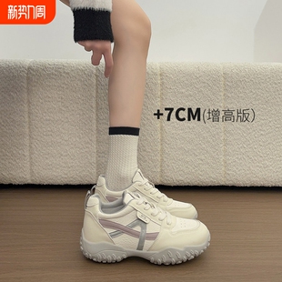 7CM春款 显脚小34码 运动小白鞋 真皮休闲德训鞋 2026新款 内增高女鞋