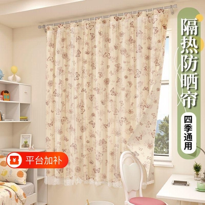 免打孔遮光窗帘卧室布艺宿舍用