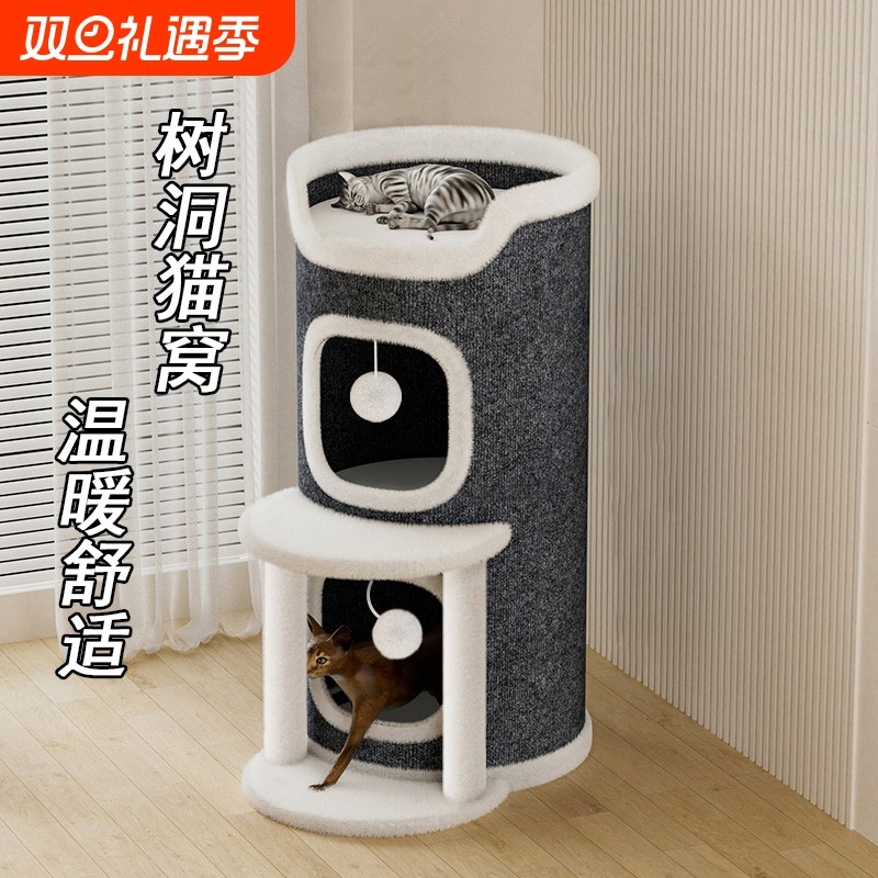 猫爬架猫窝冬季保暖多层半封闭四季通用猫咪窝冬天双层树洞躲避窝