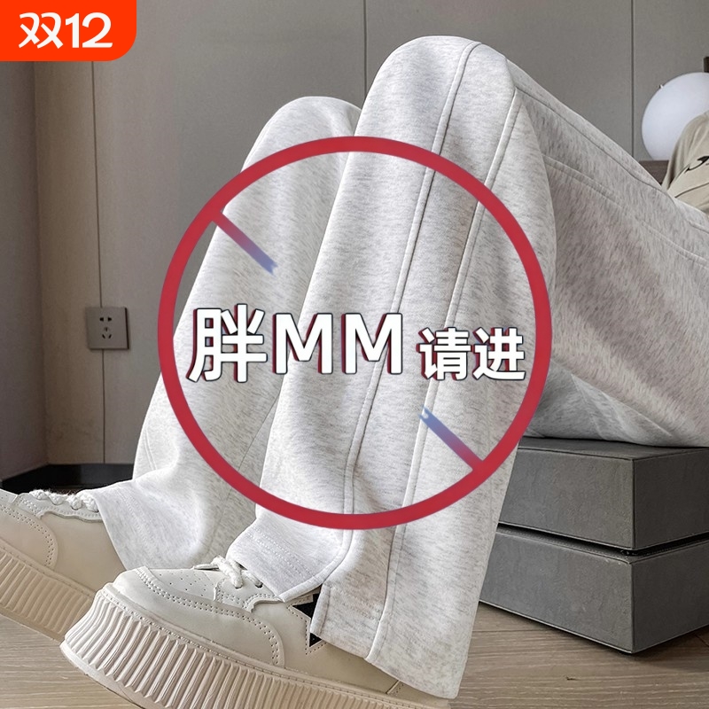 大码香蕉阔腿裤女春秋2025新款秋冬运动卫裤窄版加厚加绒裤子针织