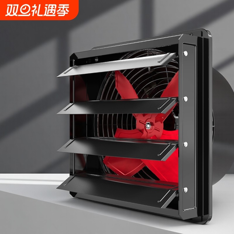 长城百叶窗式排气扇强力静音厨房家用排风扇通风抽风抽油烟换气扇