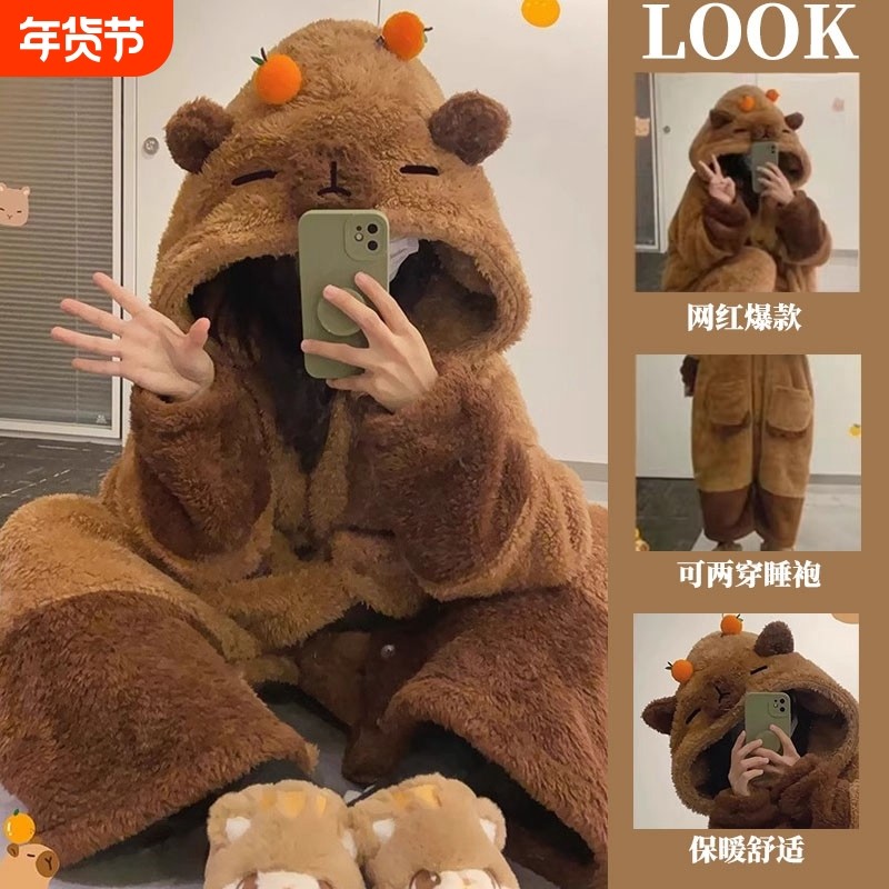 卡皮巴拉睡袍珊瑚绒睡衣秋女款2025新款冬季厚可爱睡裙连体家居服,女士内衣/男士内衣/家居服,睡衣/家居服套装,淘宝优惠券,粉丝福利购,淘宝优惠卷
