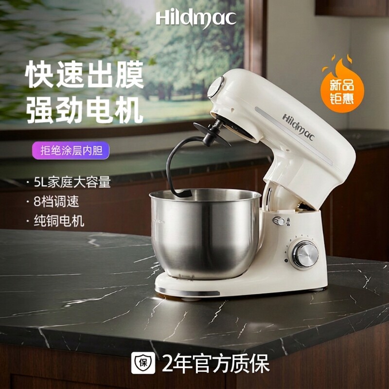 德国希蜜家用厨师机新款大容量和面机揉面机奶油包搅面机多功能图片
