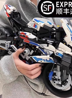 兼容乐高宝马M1000RR摩托车积木机械组成年高难度拼装摆件男孩子
