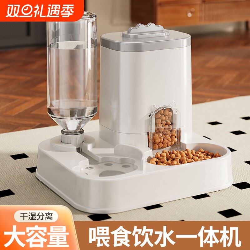 宠物喂食器猫碗狗盆猫咪饮水器狗狗饭碗猫饭盆狗碗一体机大容量