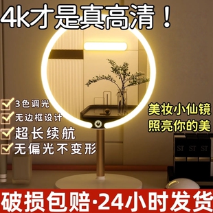 led化妆镜家用带灯智能美妆折叠宿舍补光镜便携充电放大收纳高清