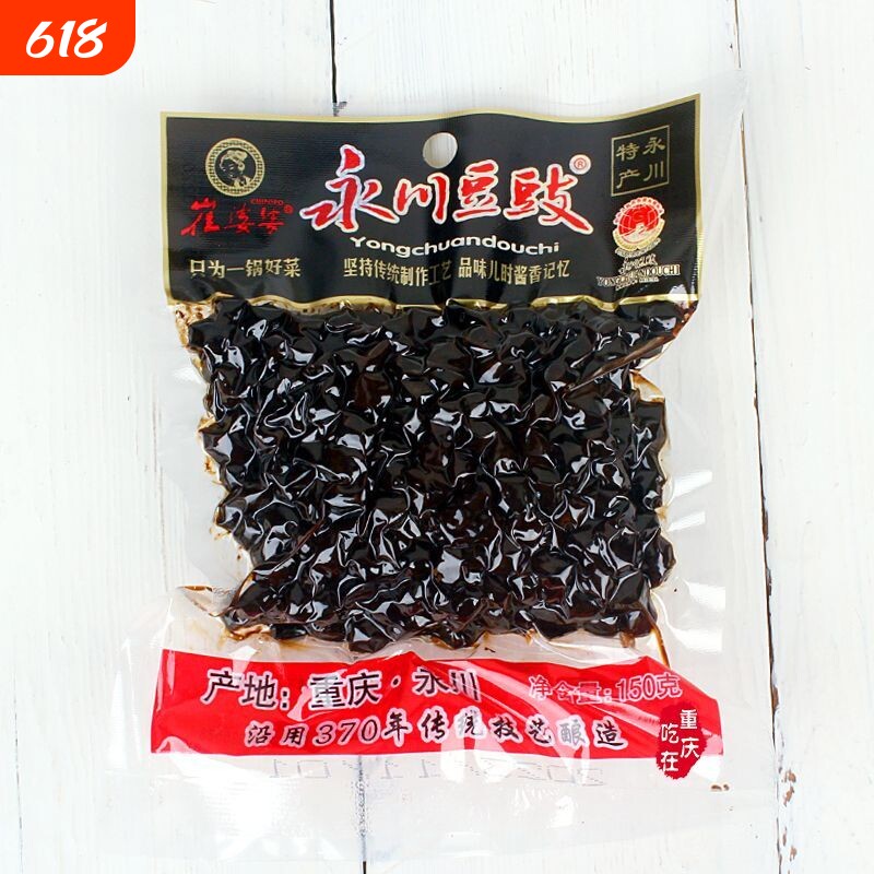 崔婆婆永川豆豉150g袋装批发 正宗原味干豆豉川菜常用回锅肉蒸鱼