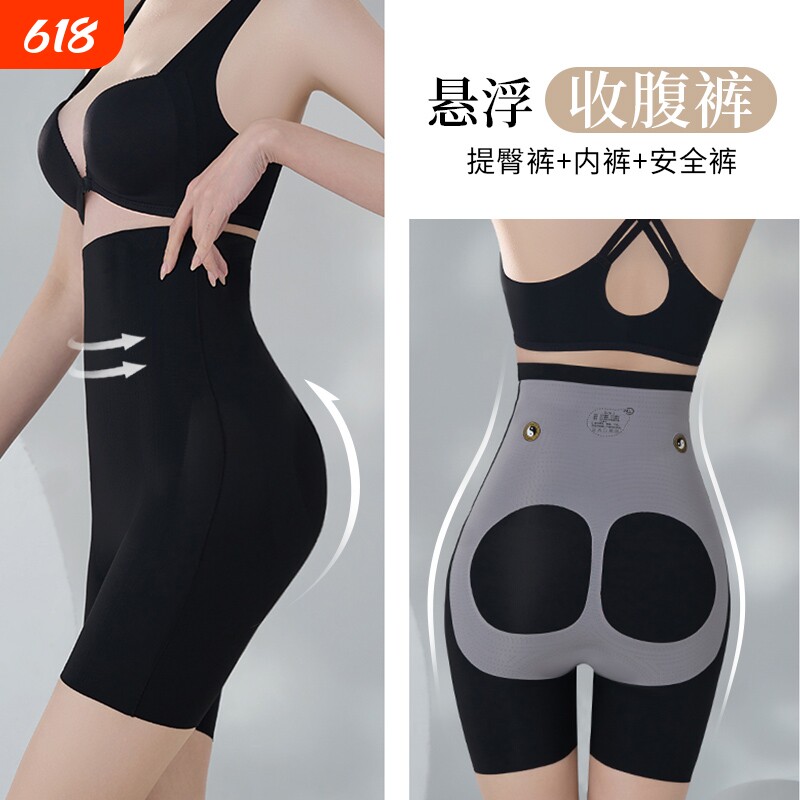 8d悬浮裤收腹裤无痕高腰产后收腹提臀束腰大码200斤打底裤女塑身