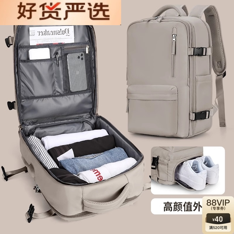 旅行背包男士双肩k包轻便短途出差便携包旅游行李包大容量电脑包