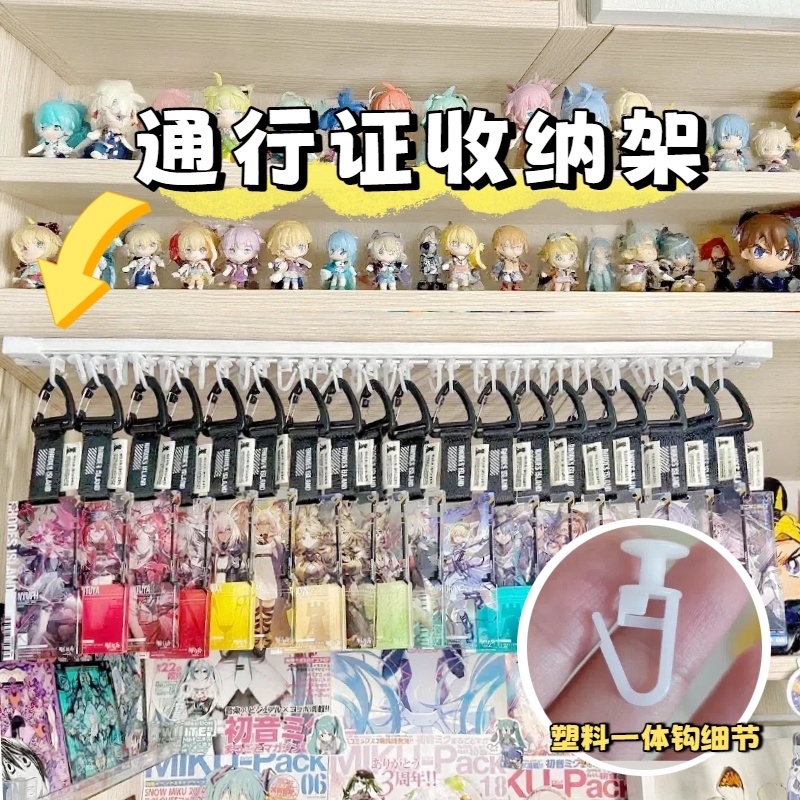 钥匙扣首饰架收纳钥匙萌粒钥匙扣收纳架挂钩一排展示