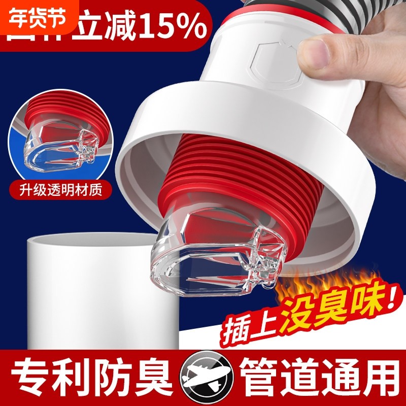 防返臭密封塞圈地漏厨房洗菜盆止逆阀排水下水管道封口盖堵口神器,家庭/个人清洁工具,地漏防臭器,淘宝优惠券,粉丝福利购,淘宝优惠卷