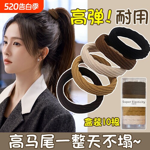 奶咖色无接缝头绳|超6000次加购