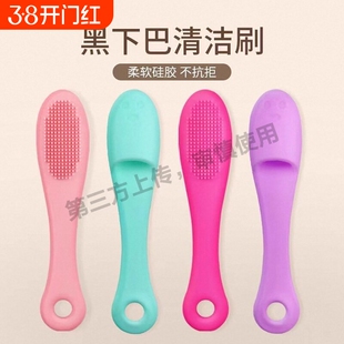 猫咪黑下巴清洁刷硅胶刷清洗宠物猫咪狗狗梳子擦下巴神器清理黑头