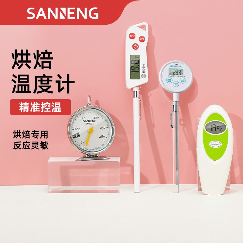 三能屋诺厨房家用内置烤箱温度面团计测温计不锈钢耐高温烘焙工具图片
