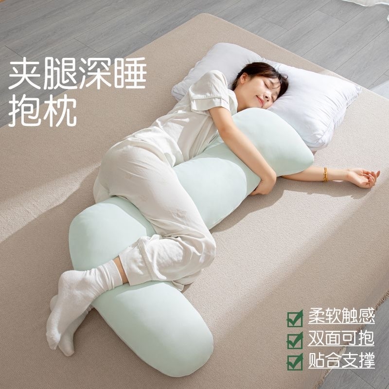 冬季暖绒款抱枕大人睡觉夹腿海马