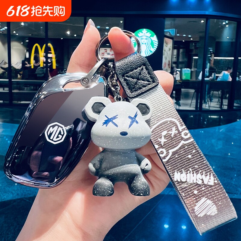 名爵MG4钥匙套MG5保护外壳ES5汽车用品扣MG6包HS木兰Z