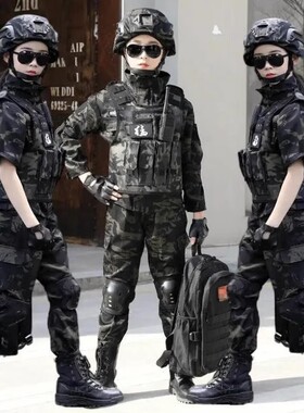 新黑鹰迷彩服全套儿童黑鹰迷彩