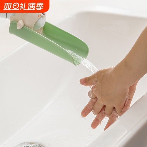 水龙头延伸器宝宝洗手加长延长开关防溅神器可爱卡通儿童通用硅胶