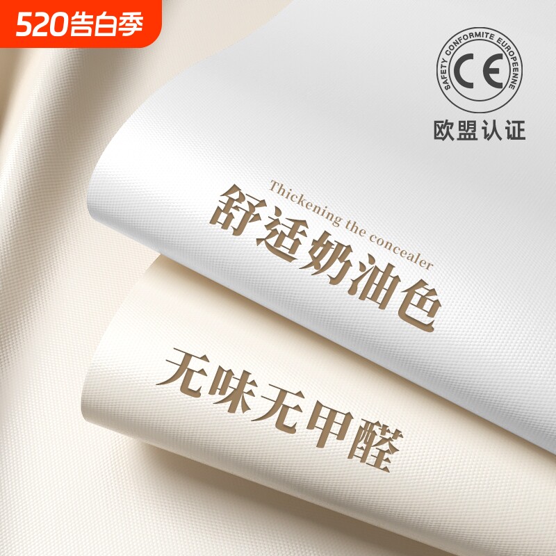 婴儿房专用墙壁贴纸自粘环保无甲醛防水防潮房间布置卧室墙面自贴