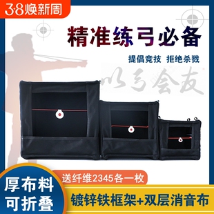 弹弓靶箱钢珠泥丸回收箱加厚耐打消音布防吐弹室内户外弹弓练习靶