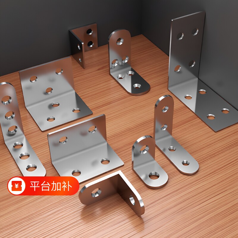 不锈钢角码90度l型固定器角铁直角支架层板托五金连接件片t床头