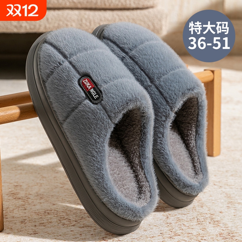 大码棉拖鞋男士冬季2025新款家居家用加绒保暖防滑拖鞋男冬天棉鞋