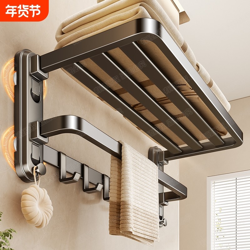吸盘卫生间毛巾架浴室置物架免打孔壁挂式浴巾架收纳架折叠多功能,家装主材,浴巾架/毛巾架,淘宝优惠券,粉丝福利购,淘宝优惠卷
