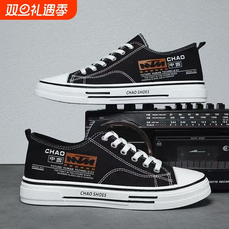 青少年男士夏季板鞋透气休闲2025学院风帆布鞋款休闲板鞋简约新款