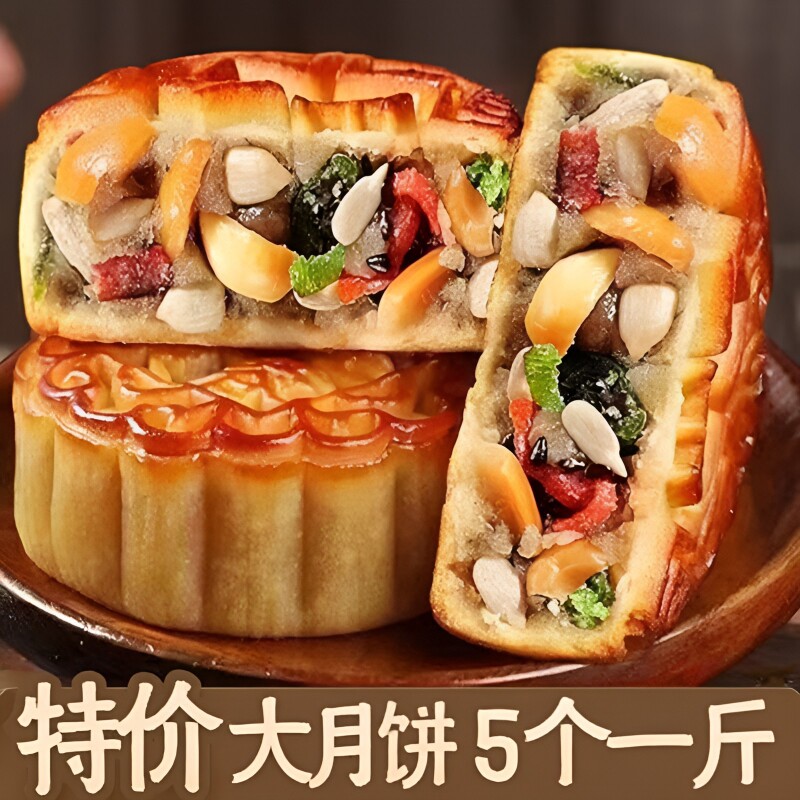 福隆祥五仁月饼广式老式中秋月饼礼盒传统正宗手工官方旗舰店特价