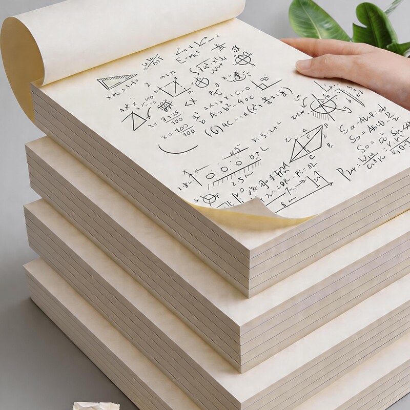 加厚A4草稿纸本子草稿本空白学生专用便签本演算纸考研演草纸简约书写顺滑耐写办公文稿纸双面纸张护眼装订