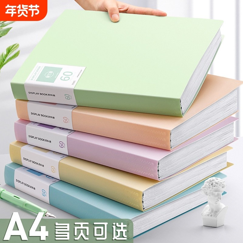 莫兰迪资料册a4活页资料夹60页档案海报收纳册作品奖状收集册多页,文具电教/文化用品/商务用品,资料册,淘宝优惠券,粉丝福利购,淘宝优惠卷