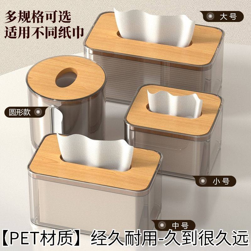 【多规格可选】抽纸盒纸筒圆筒圆柱形卷纸筒桌面卷纸盒透明卫生纸,收纳整理,纸巾盒,淘宝优惠券,粉丝福利购,淘宝优惠卷