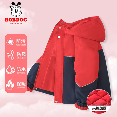 儿童外套秋冬2025新款