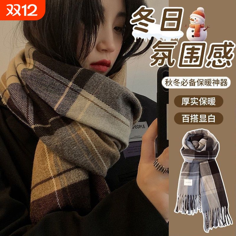 2025新款韩系氛围感格子围巾女冬季百搭学生jk可爱少女加厚围脖潮