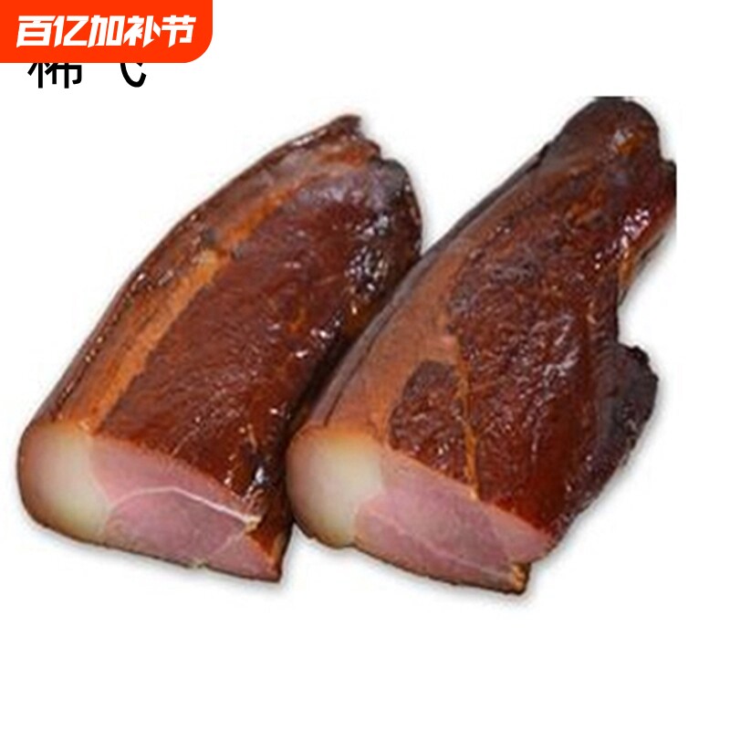 正宗烟熏后腿腊肉恩施农家手工自制腊后腿肉土猪腊味川味咸肉500g