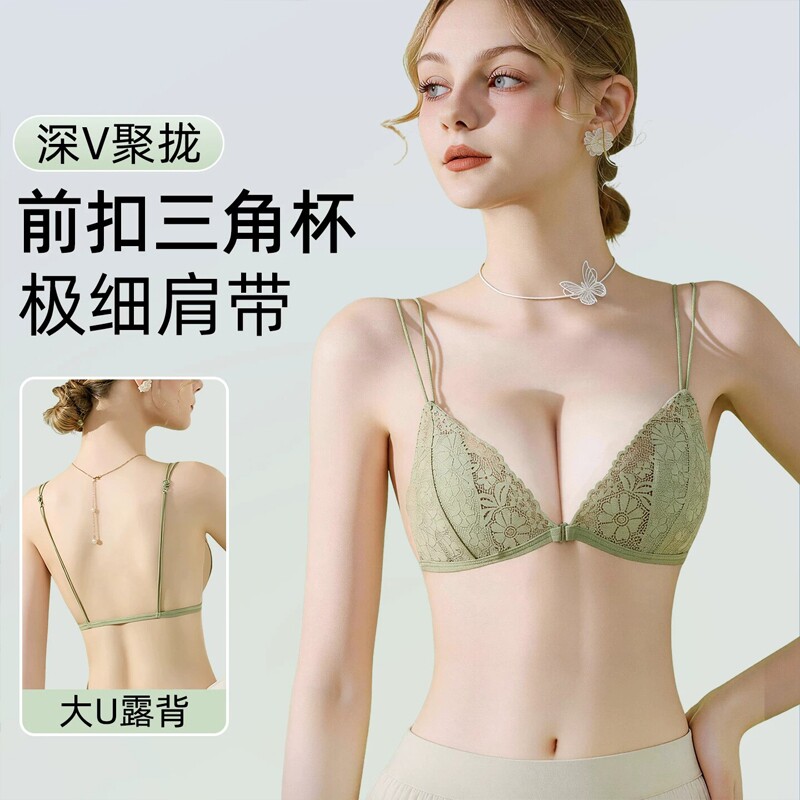 纯欲前扣蕾丝三角杯内衣女无钢圈上托夏季女白色紫色聚拢绿色法式