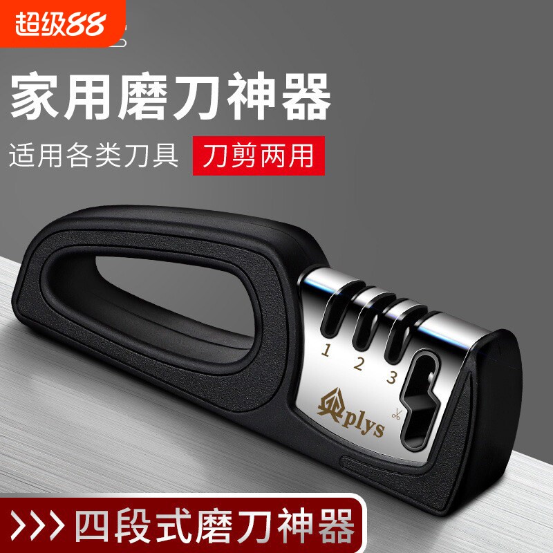 磨刀神器家用磨刀石快速磨菜刀专业开刃工具细磨剪刀商用磨石钨钢