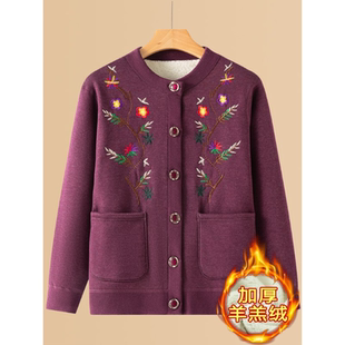 外套卫衣奶奶妈妈装 中老年女加绒加厚羊羔绒开衫 保暖内衣套装 冬季