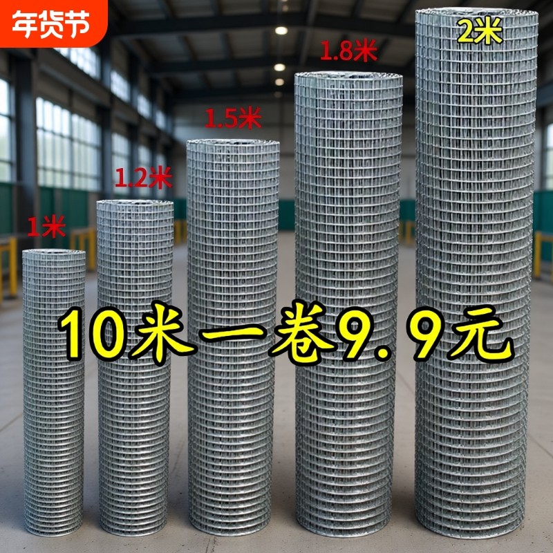 镀锌钢丝网圈地菜园养殖鸡鸭鸟兔养殖防鼠网隔离栅栏网片围护栏网,五金/工具,护栏/隔离栏,淘宝优惠券,粉丝福利购,淘宝优惠卷