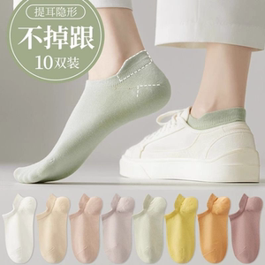 袜子女短袜春夏季薄款网眼多巴胺棉袜女士防滑不掉跟船袜浅口隐形