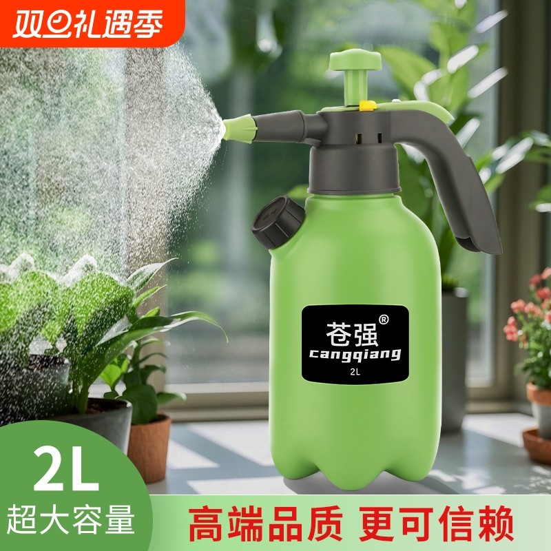 喷壶手动气压式浇花家用清洁消毒喷水壶带量杯大容量细雾洒水壶