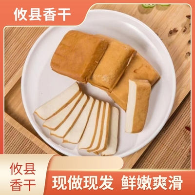 正宗攸县香干豆腐干湖南特产豆干豆制品香干子花石正宗攸县香干
