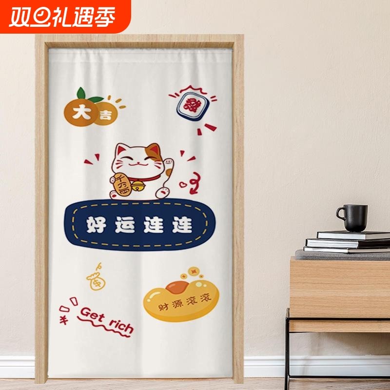 免打孔门帘隔断帘遮挡风布艺防蚊遮挡隐私家用厕所试衣间卫生间帘