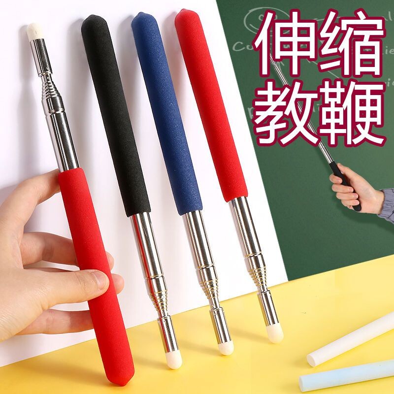 教鞭教棍教棒教师专用教学指挥棒导游旗杆可伸缩教杆家用多功能电子白板触控触屏笔黑板一体机手指读棒多媒体图片