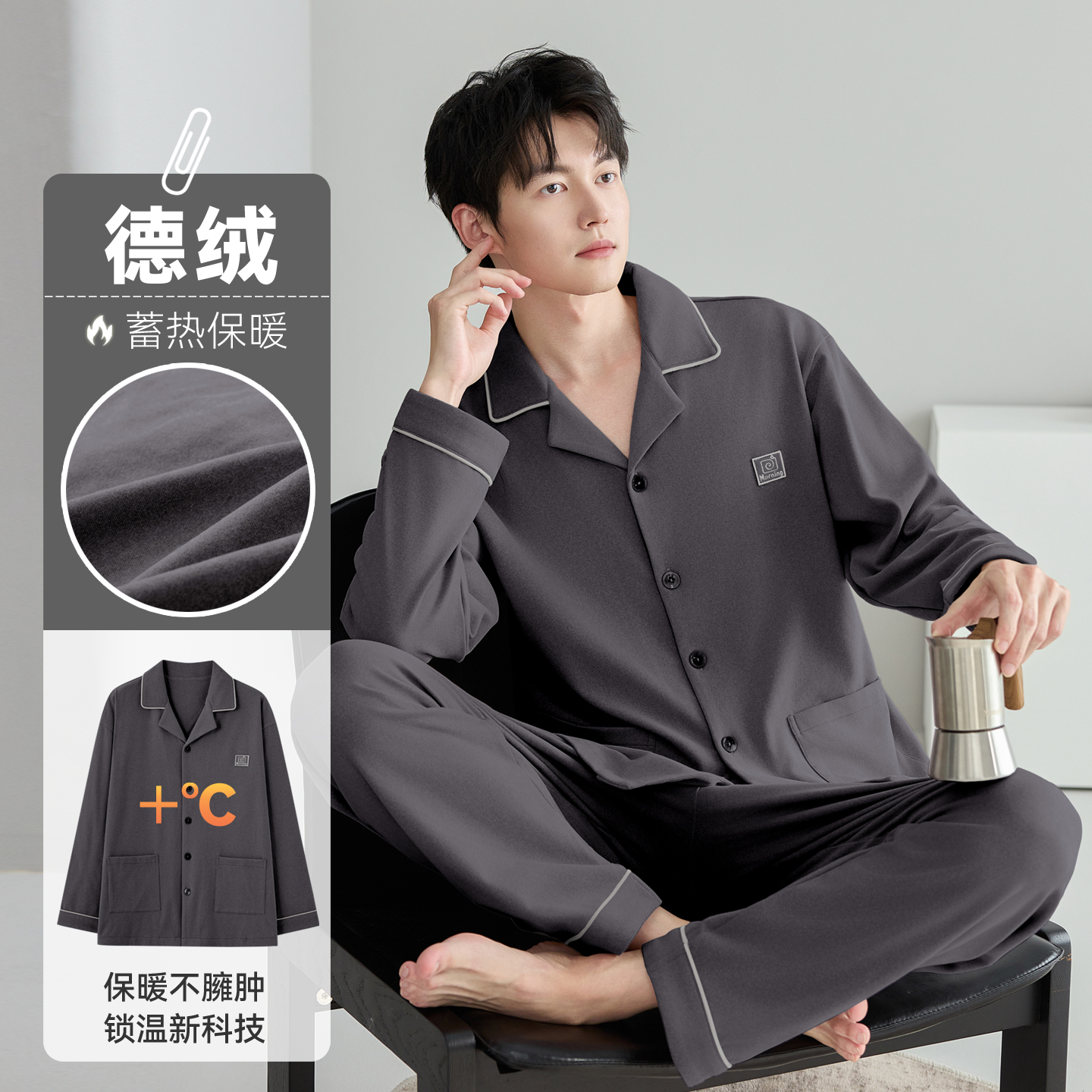 帕兰朵男士睡衣男款春秋冬季德绒珊瑚绒家居服保暖加厚冬款长袖