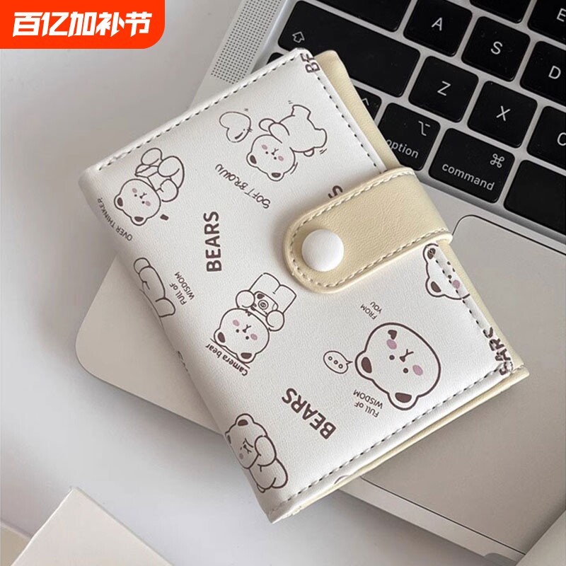 三折叠钱包女短款小巧可爱超薄款钱夹卡通轻奢学生零钱包蓝色粉色