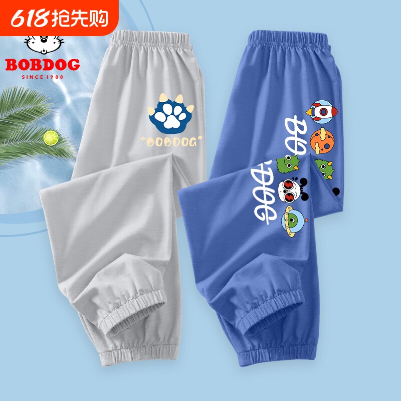 巴布豆男童防蚊裤夏季薄款裤子2025新款儿童纯棉宽松运动长裤夏装
