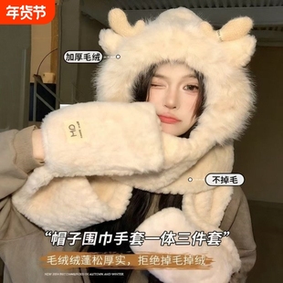 2025新款保暖帽子女冬季三件套可爱毛绒围巾一体电动车骑行帽防风