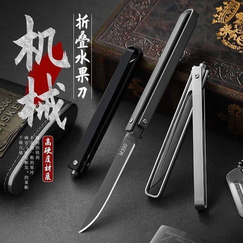M390机械折叠小刀水果刀削皮刀家用瓜果刀户外便携锋利高硬度随身